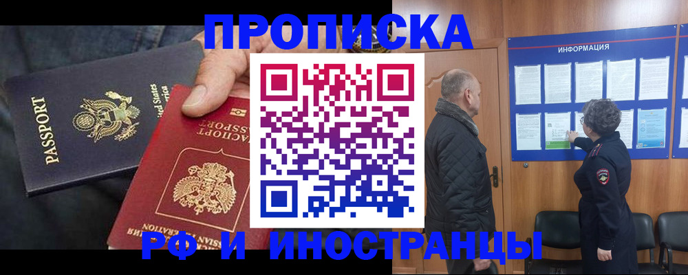 пропишу в квартире в Меленках
